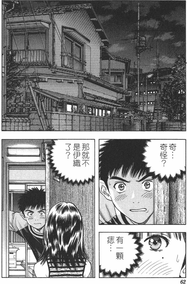 第55页