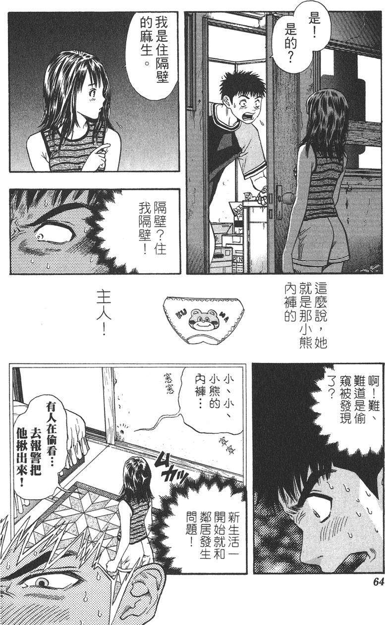 第57页