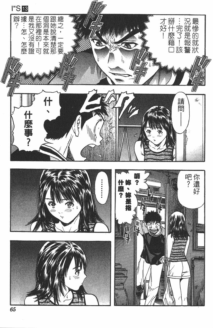 第58页