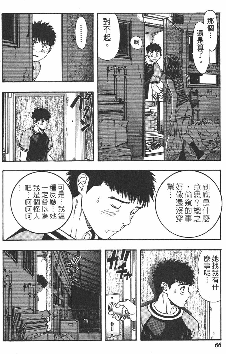 第59页