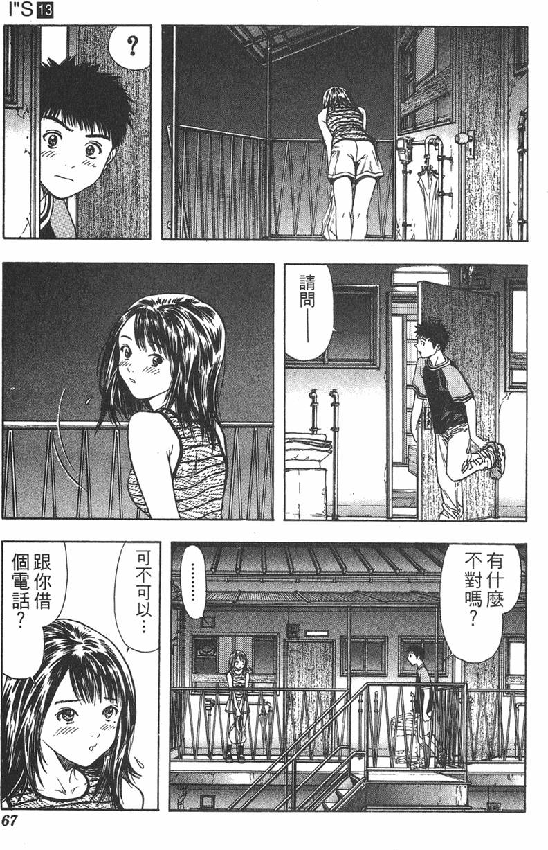 第60页