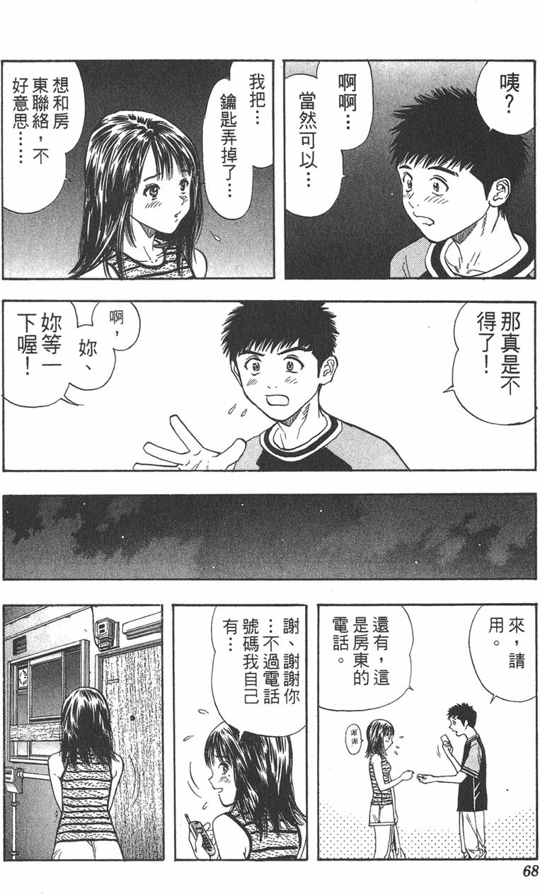 第61页