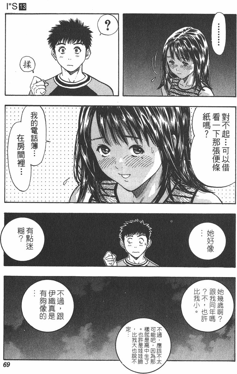 第62页