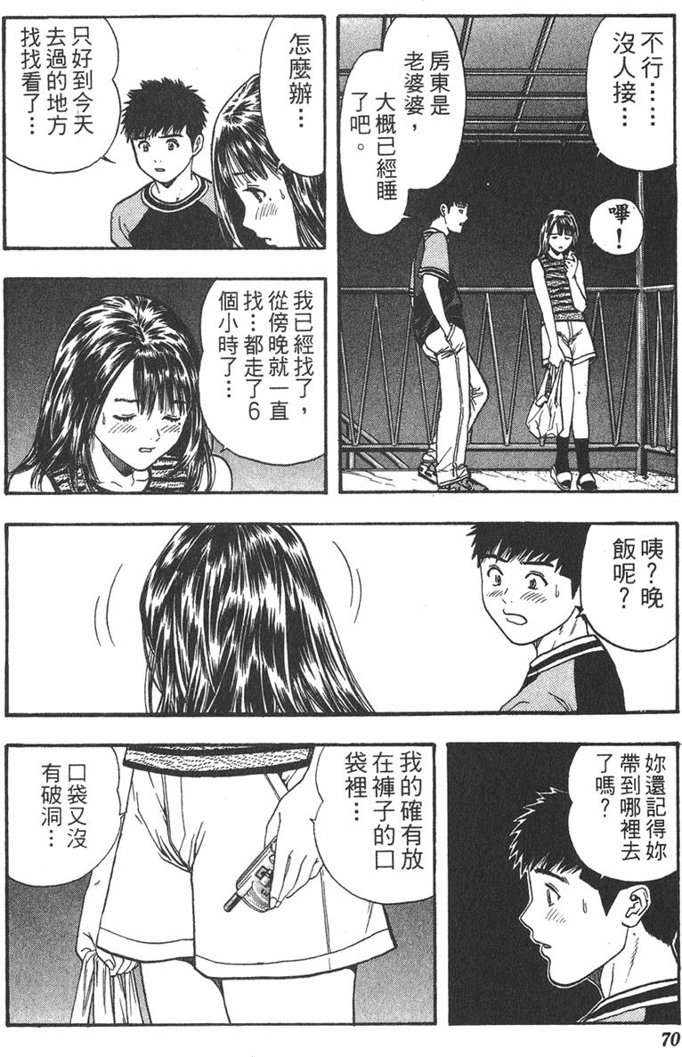 第63页