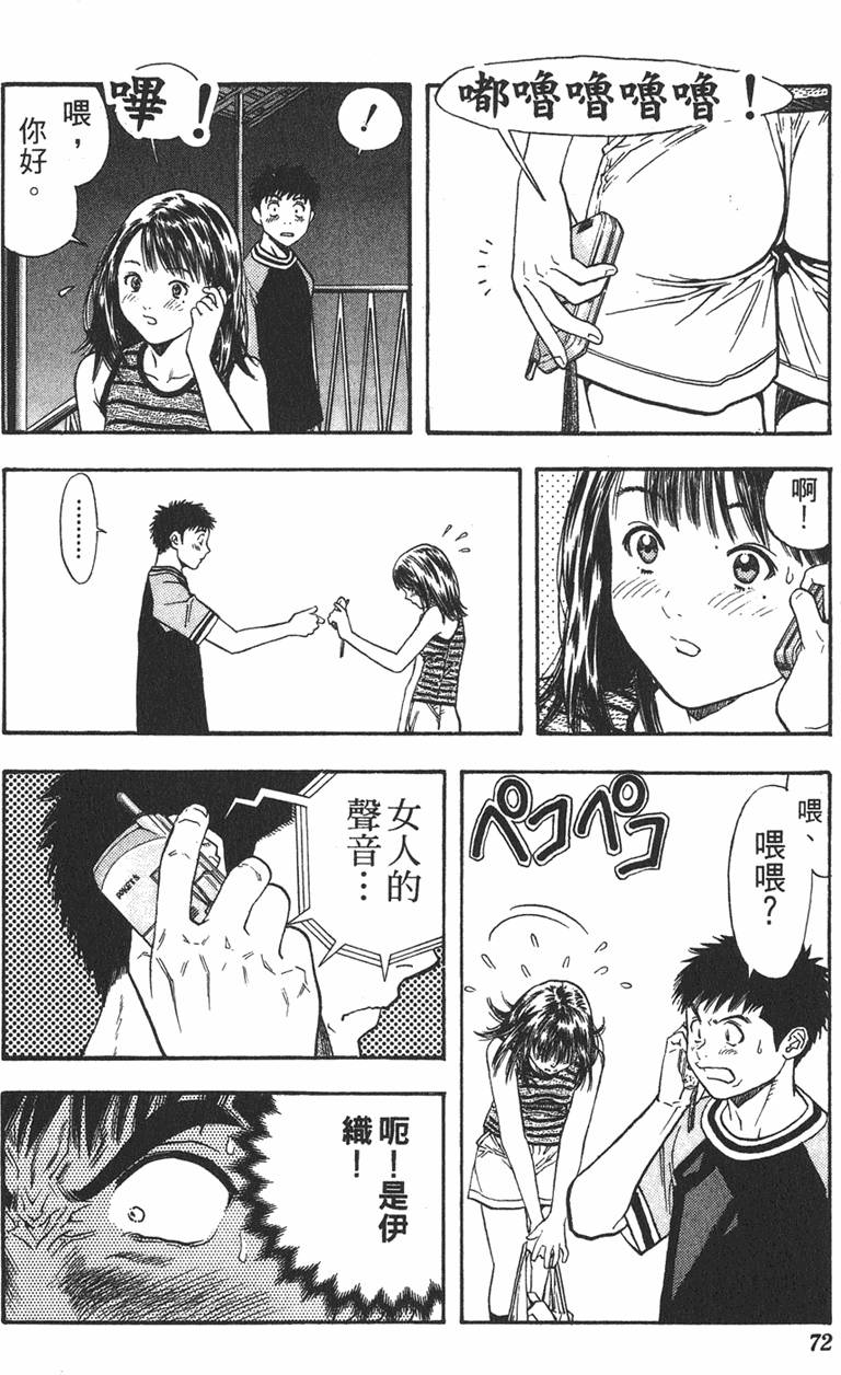 第65页