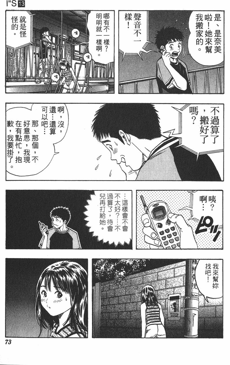 第66页