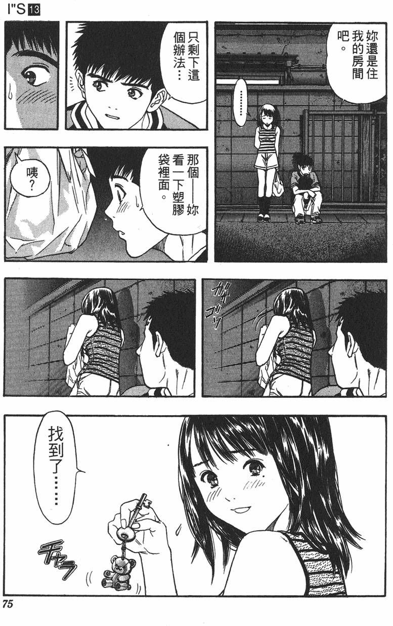第68页