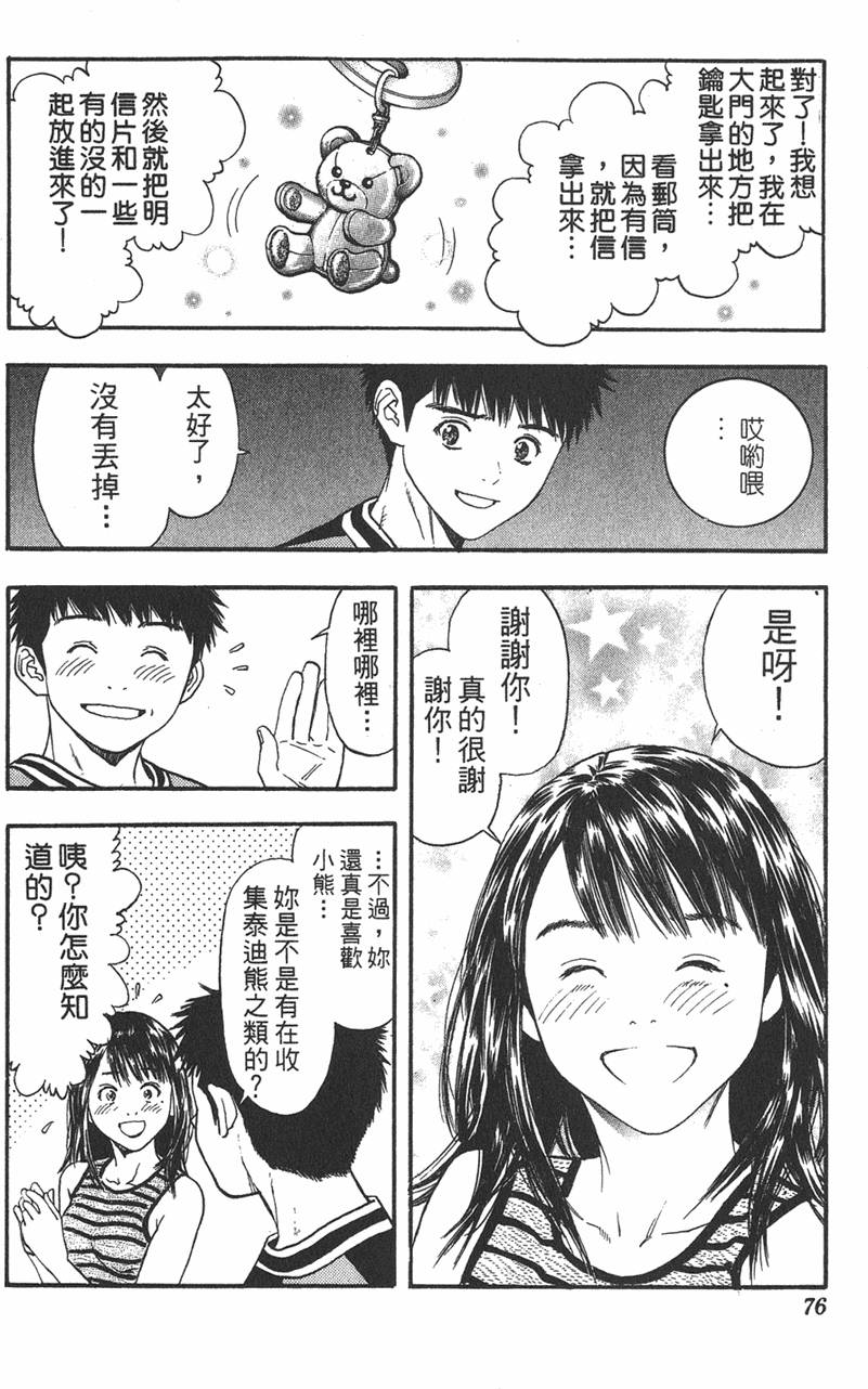 第69页