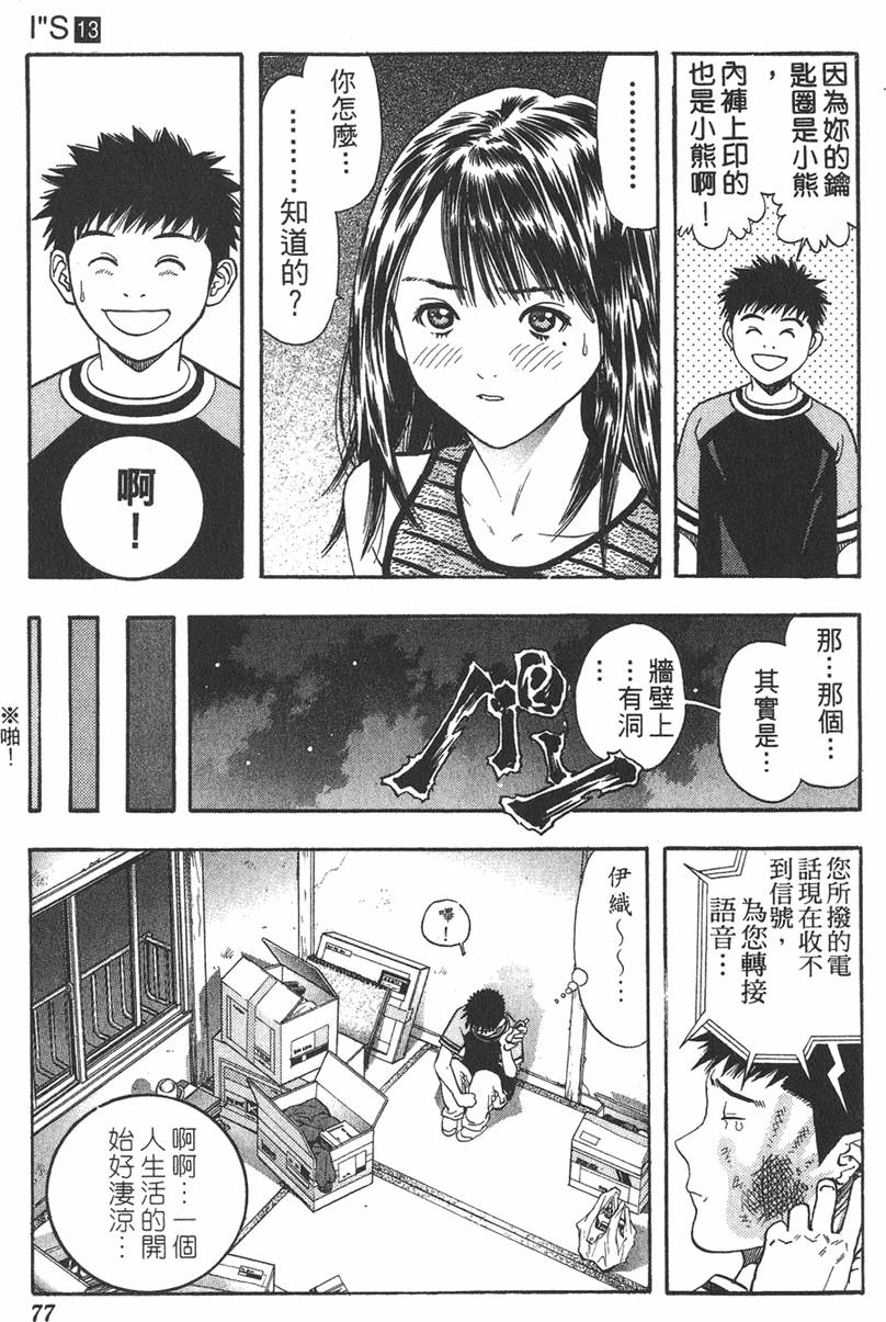第70页