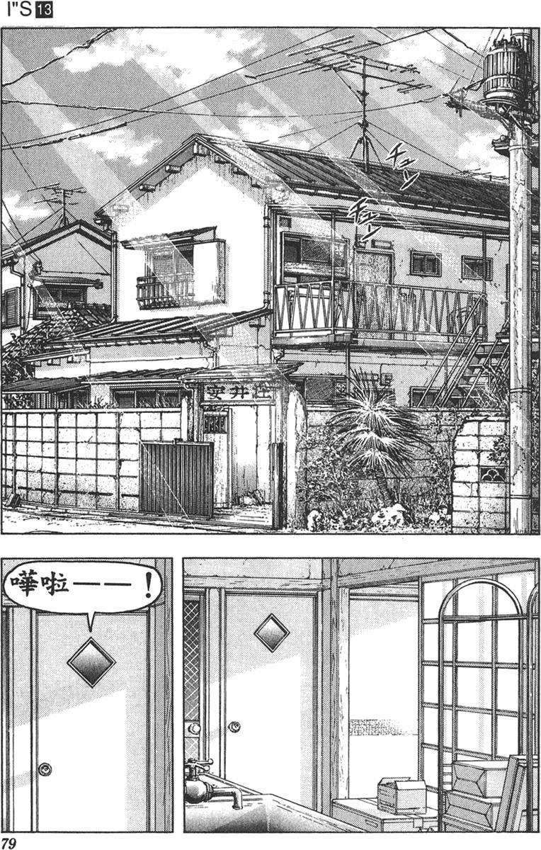 第72页