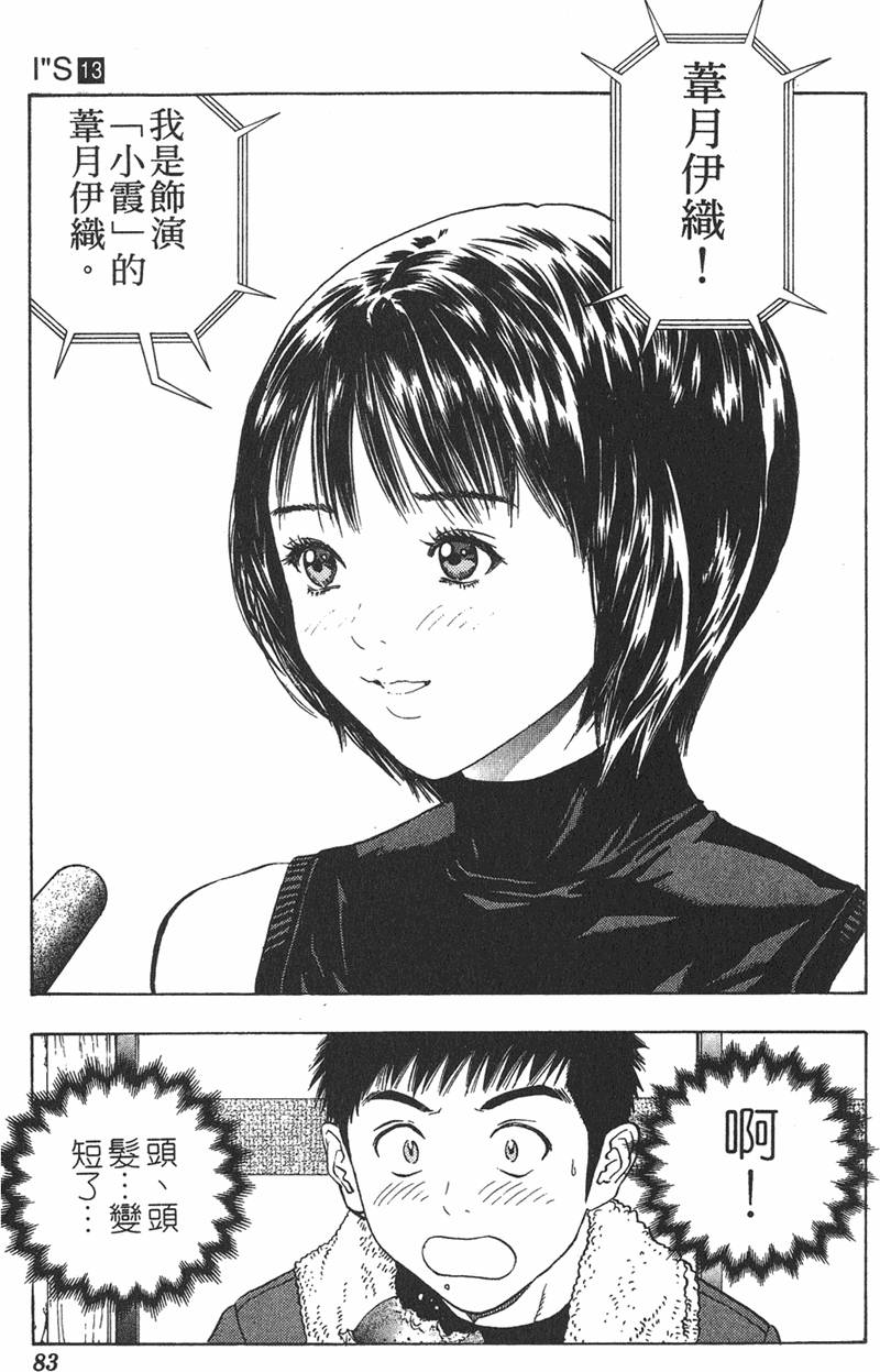 第76页