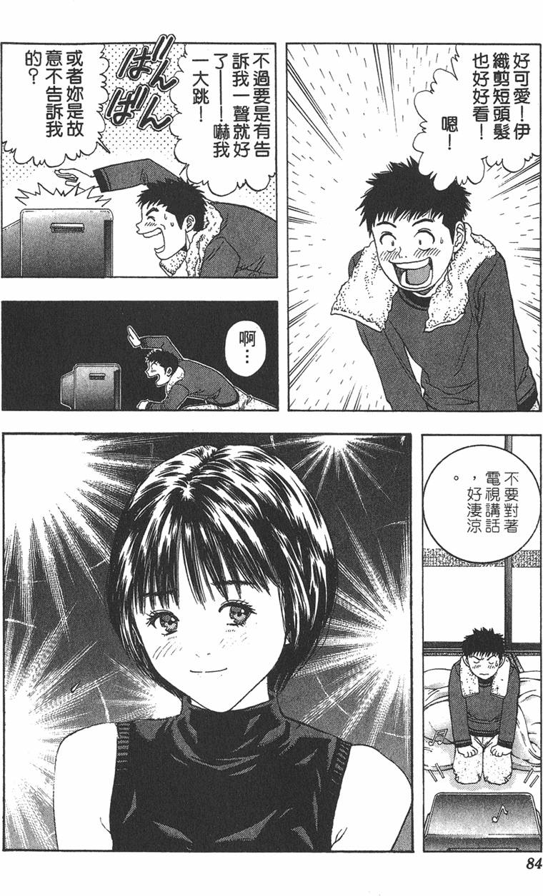第77页
