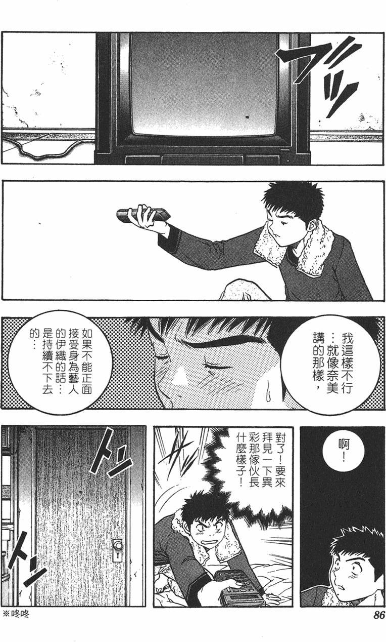 第79页