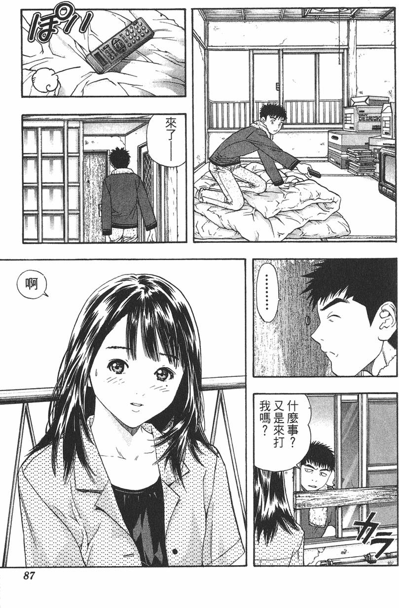 第80页