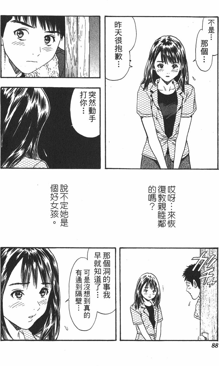 第81页