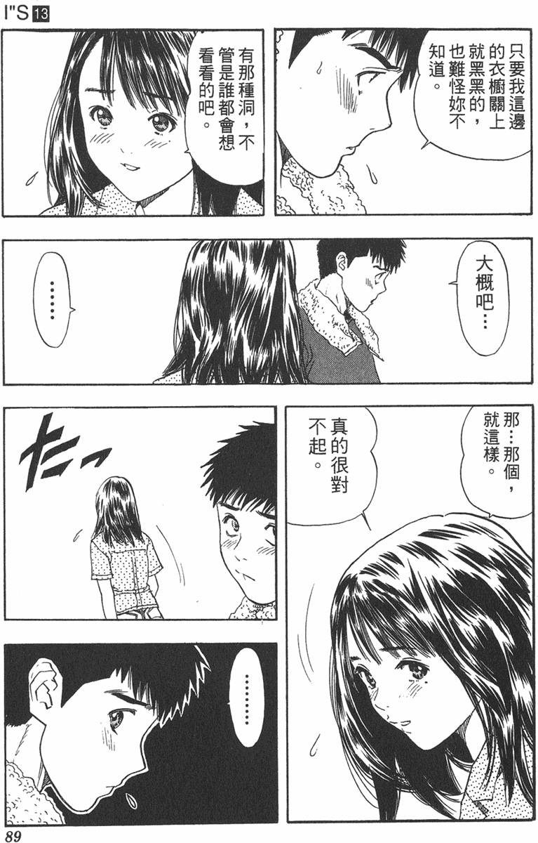 第82页