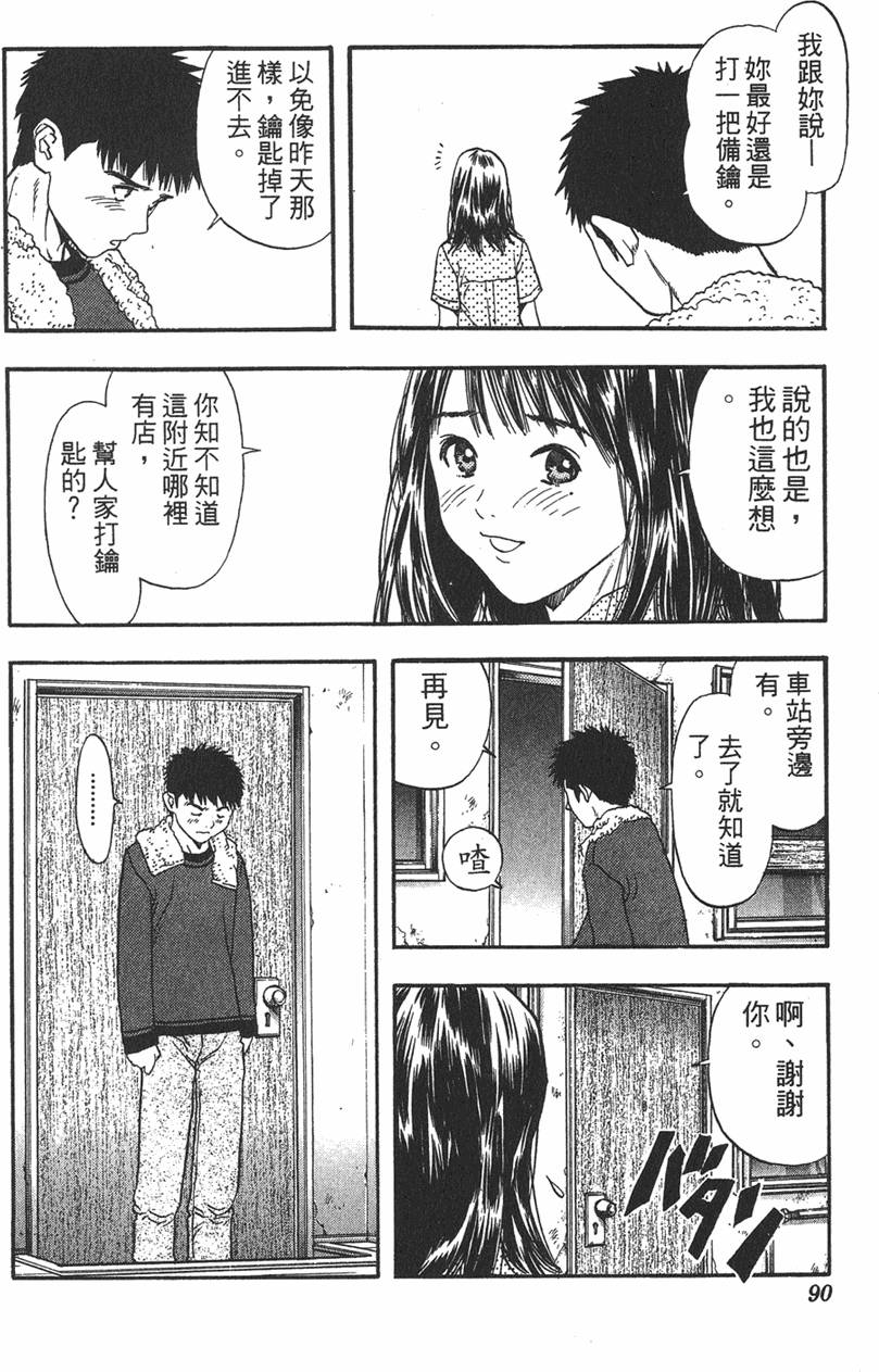 第83页