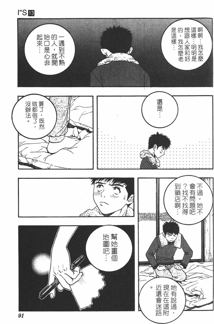 第84页