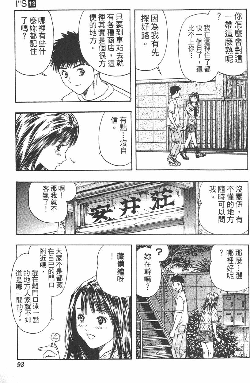 第86页