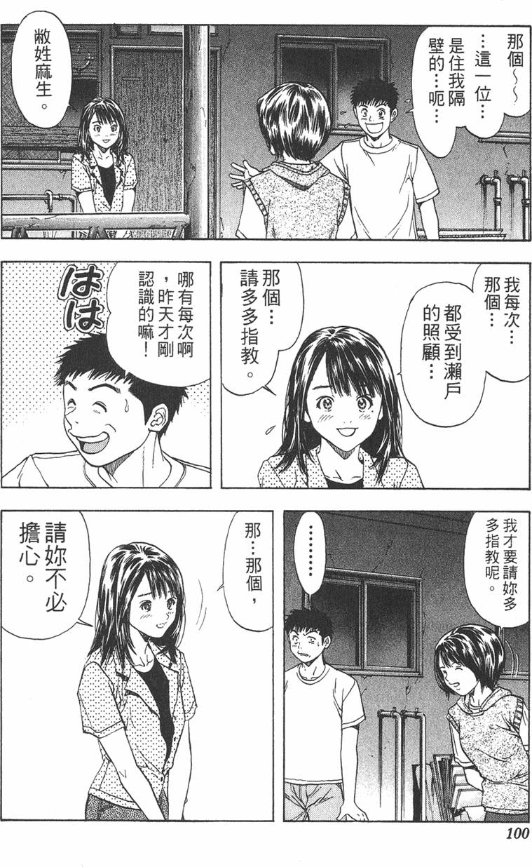 第92页