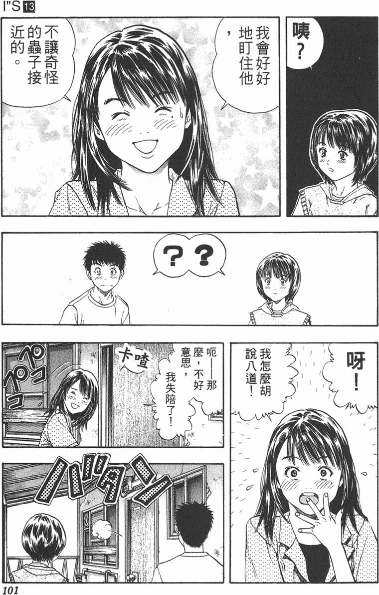 第93页