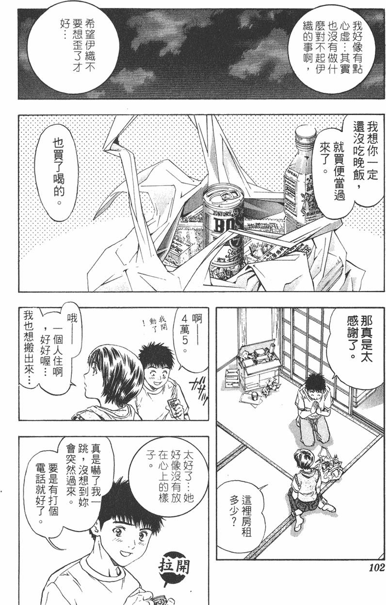 第94页