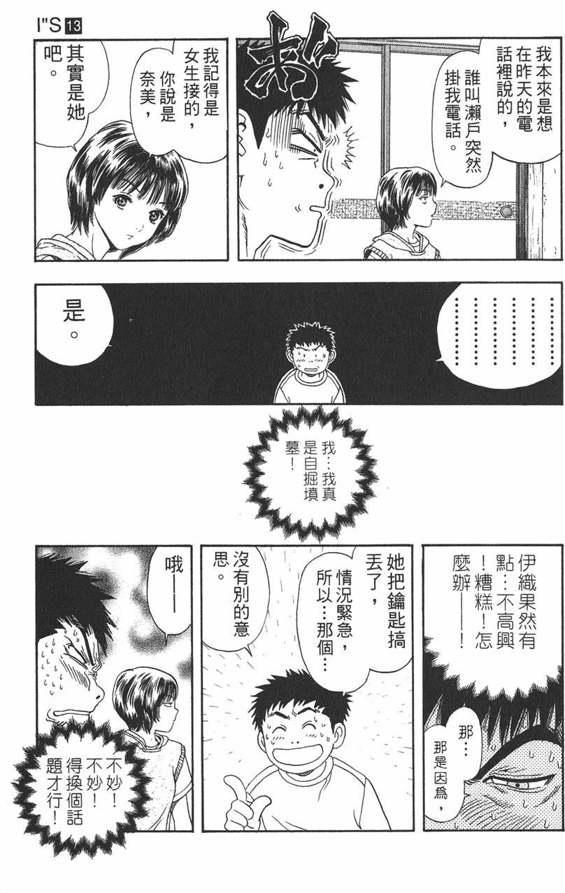第95页
