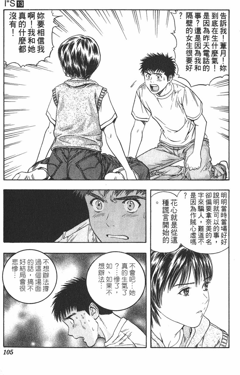 第97页