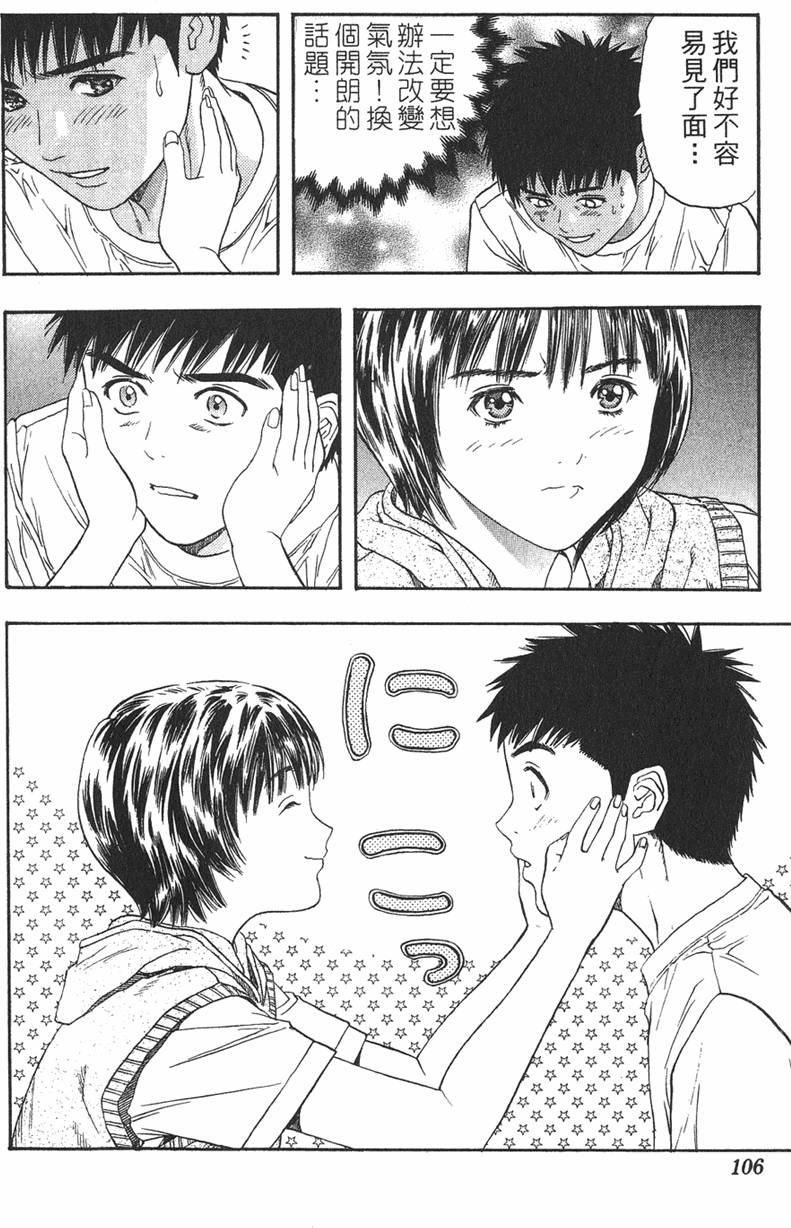 第98页
