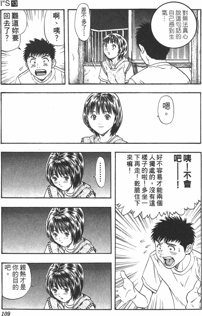 第101页