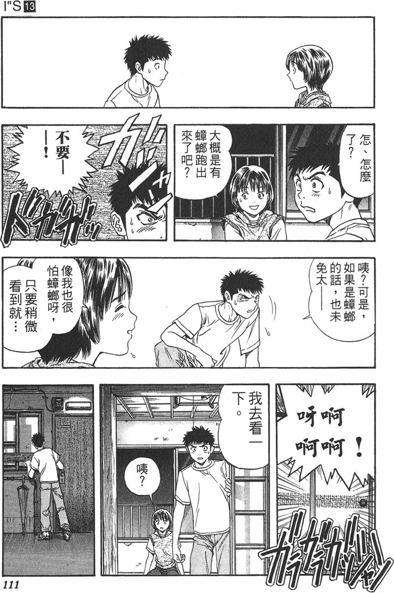 第103页