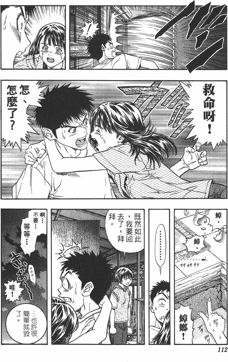 第104页