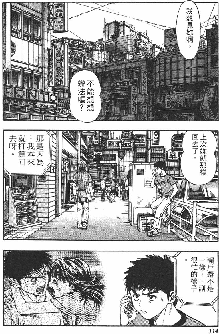 第106页
