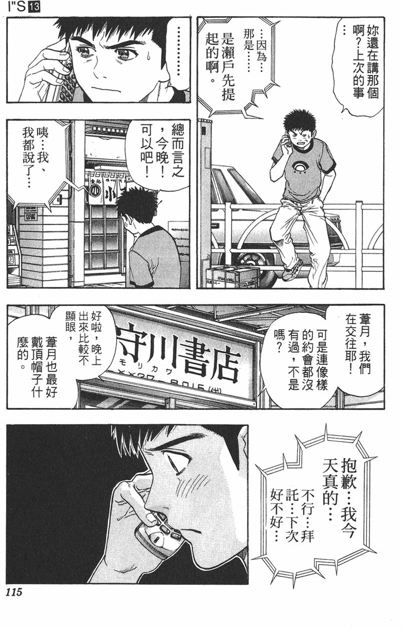 第107页