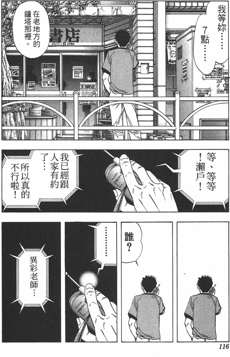 第108页