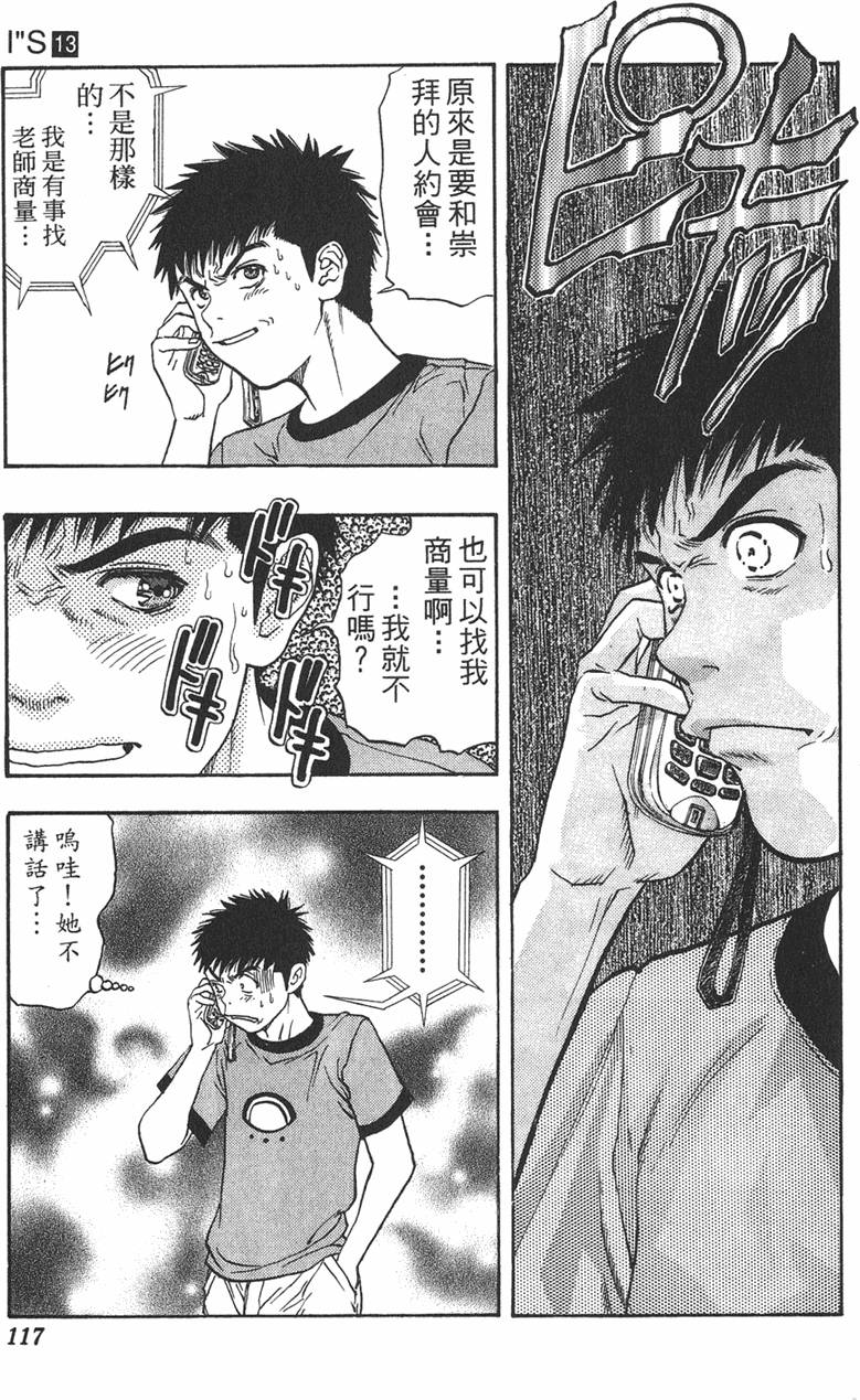 第109页