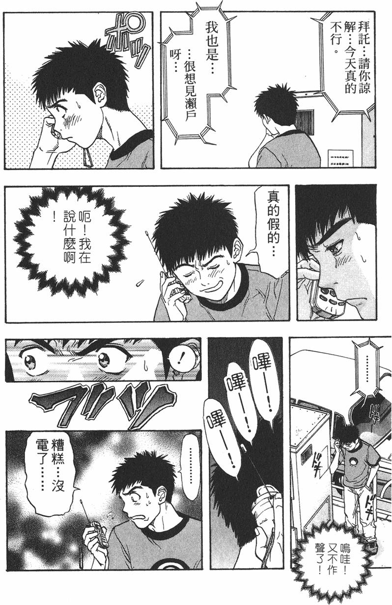 第110页