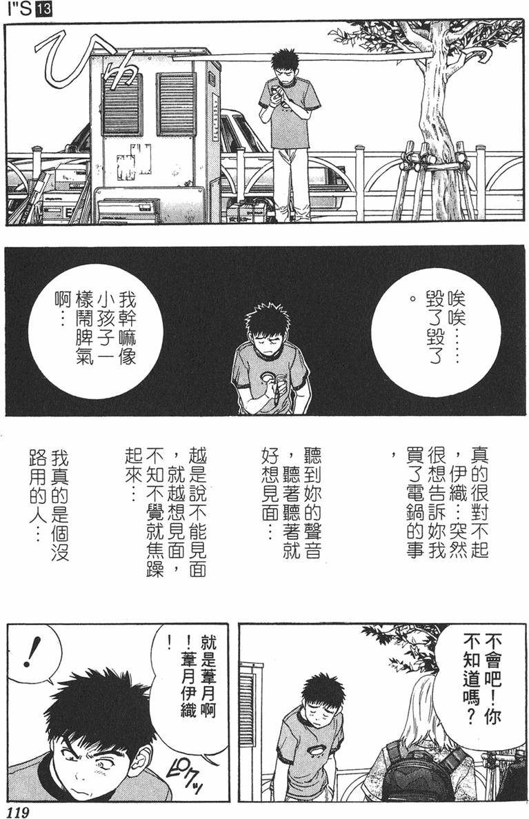 第111页