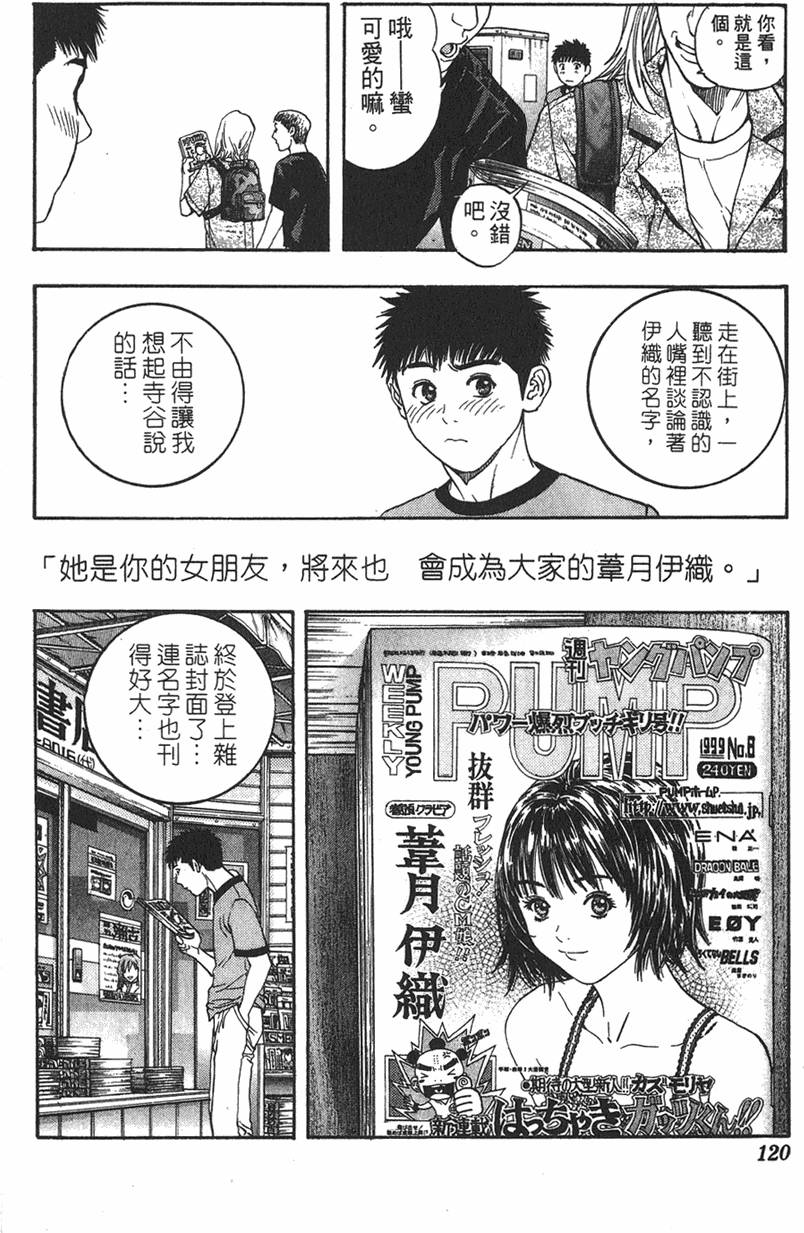 第112页