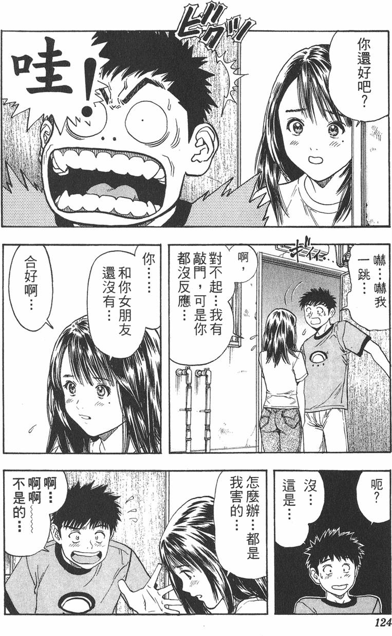 第116页