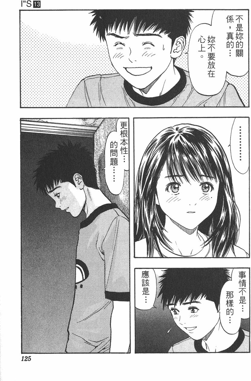 第117页