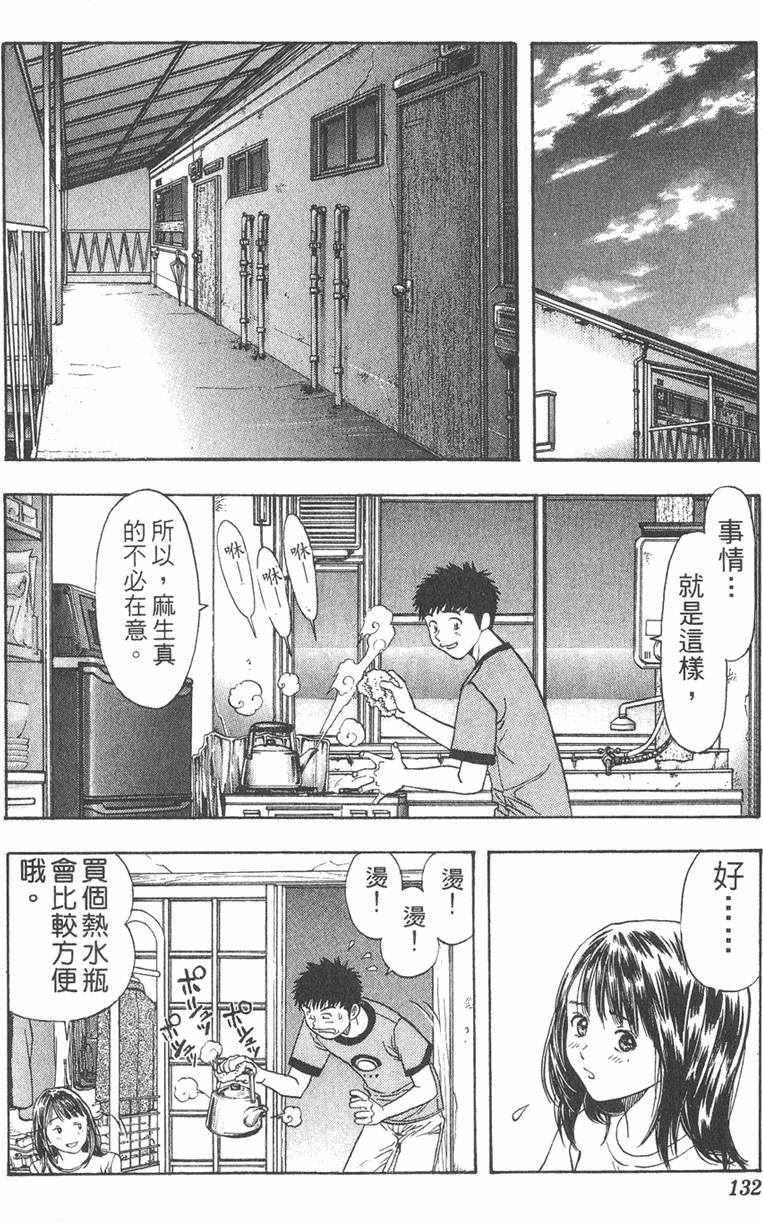 第123页