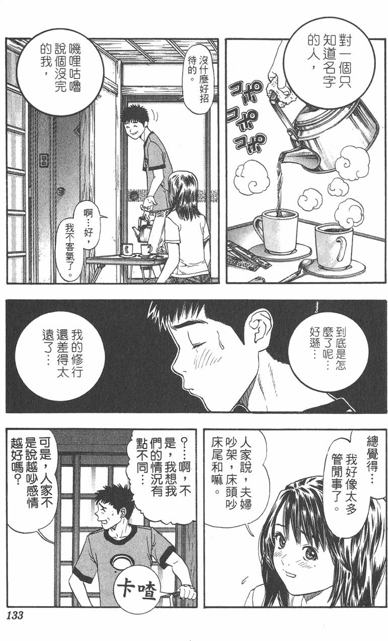 第124页