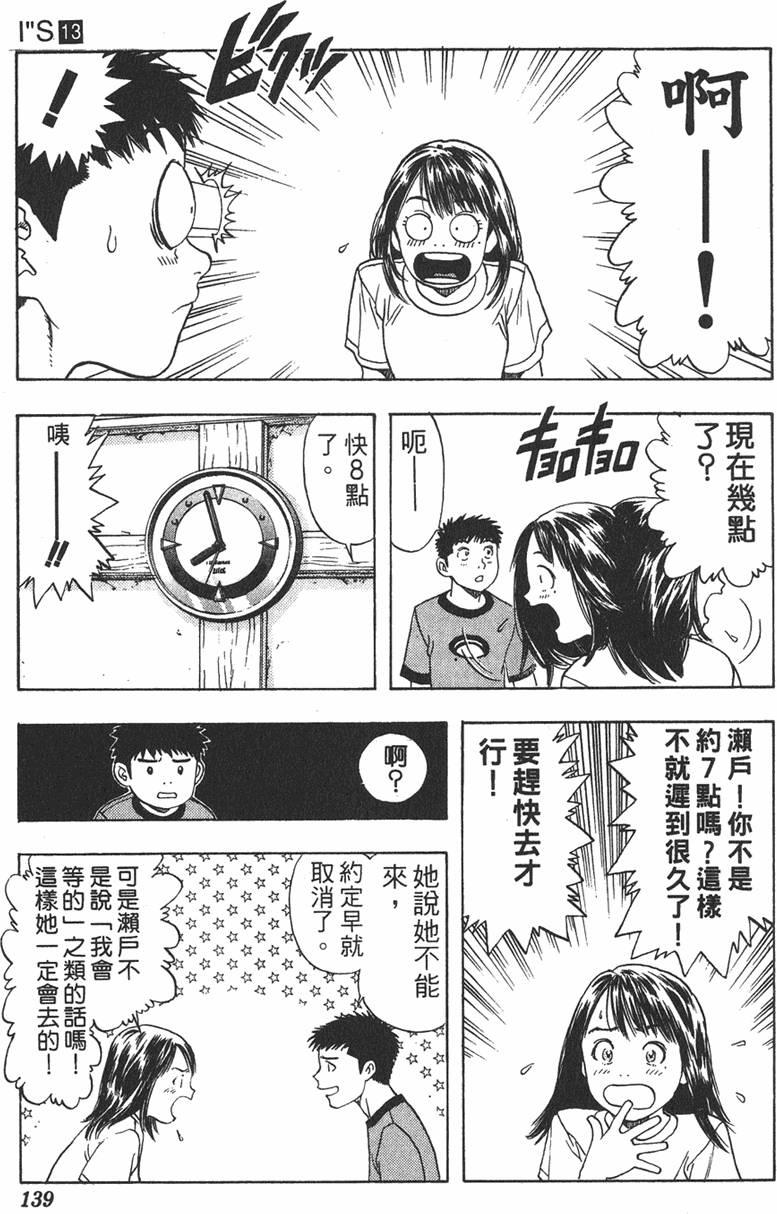 第130页