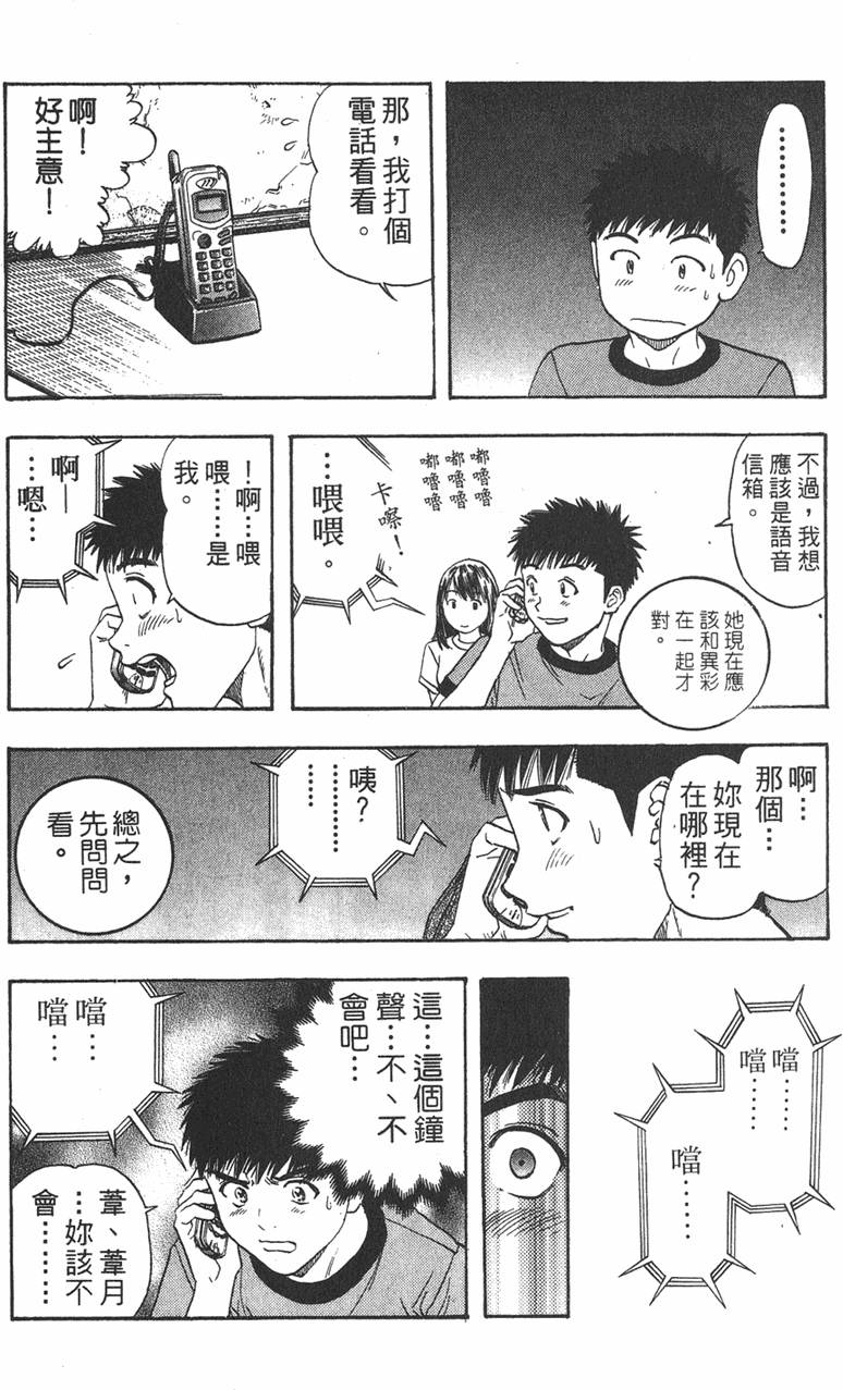 第131页