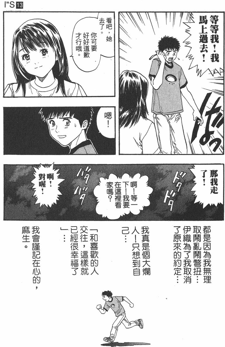 第132页