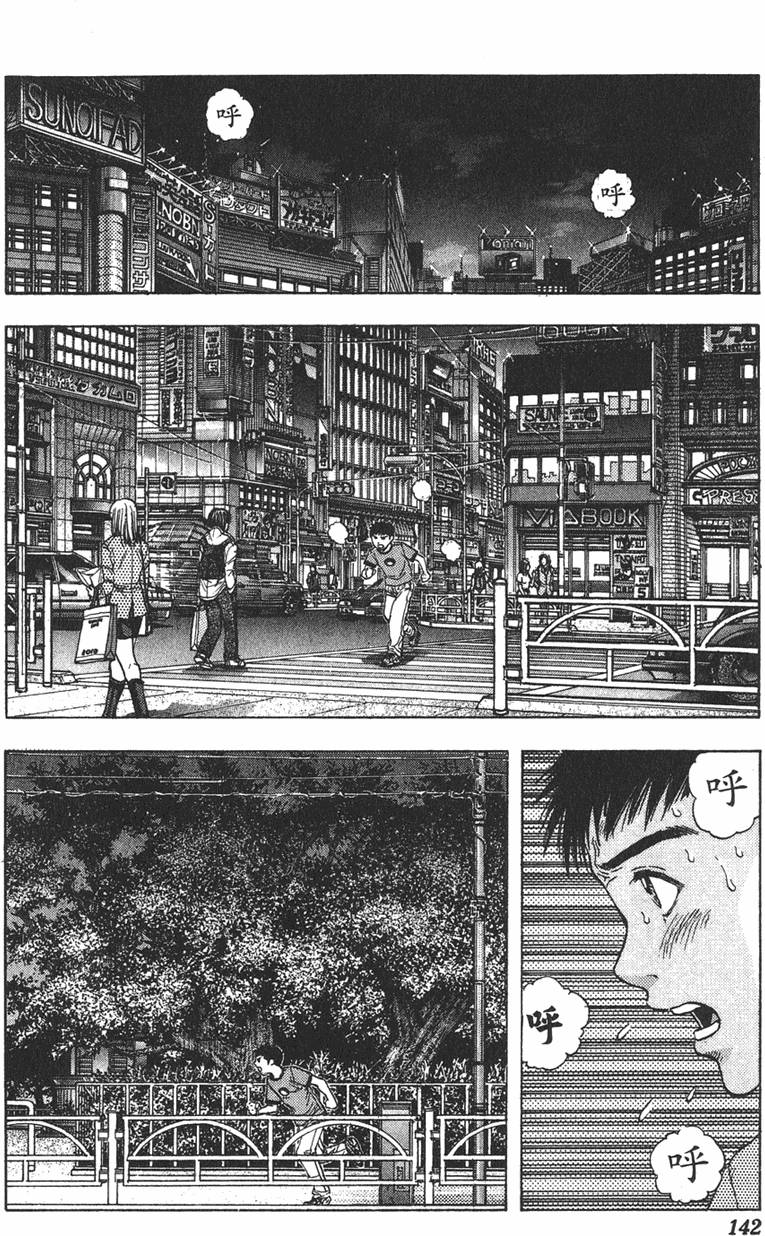 第133页