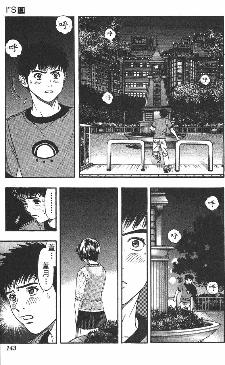 第134页