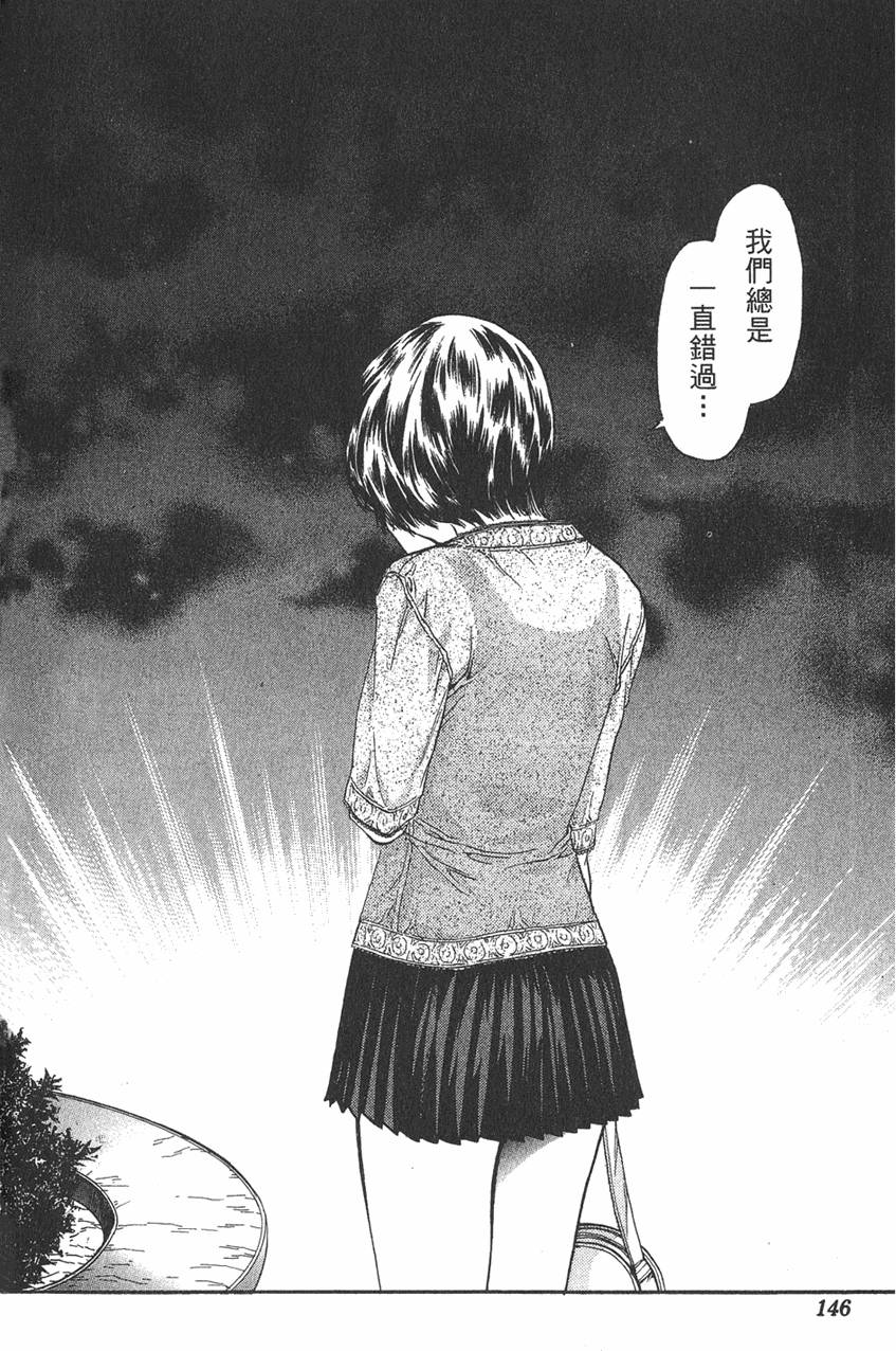 第137页