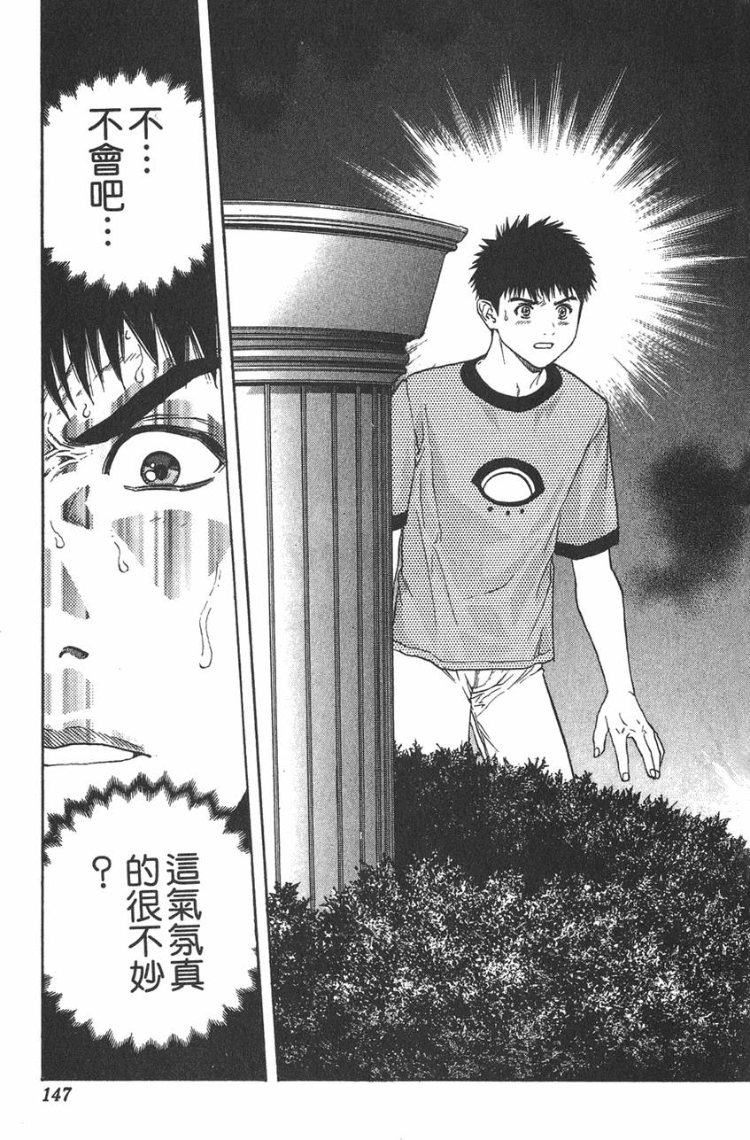 第138页
